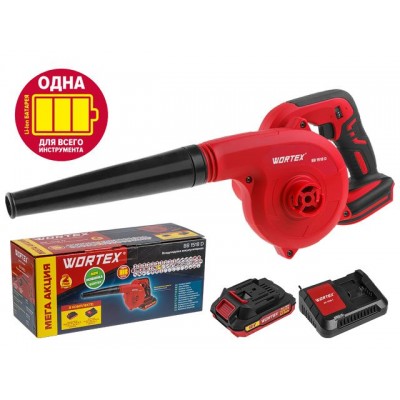 Аккум. воздуходувка WORTEX BB 1518 D в кор. ALL1 XLT SET 18 В, 156 м куб./ч