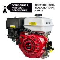 Двигатель бензиновый SKIPER N177FL(K) (10 л.с., вал диам. 25мм х60мм, шпонка 7мм) Двигатель бензиновый SKIPER N177FL(K) (10 л.с., вал диам. 25мм х60мм, шпонка 7мм)