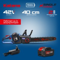 Пила цепная аккумуляторная KATANA DT2104-PRO(Бесщет, 42V, 2x4Ah, 40см, 0,375