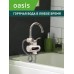 Водонагреватель проточный Oasis EP-3 (3,3кВт, 1,2