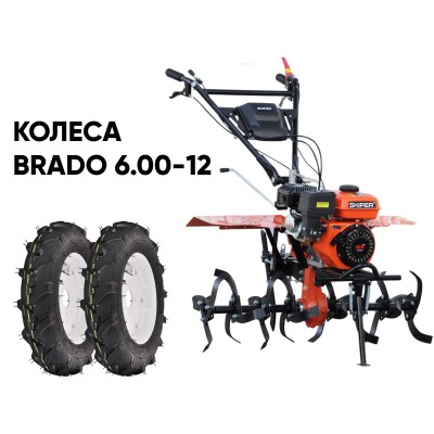 Культиватор SKIPER SP-860S + колеса BRADO 6.00-12 (комплект)