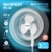Вентилятор напольный SKIPER FX-40 (45 Вт, крестообразное основание)