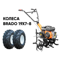 Культиватор SKIPER SP-720 + колеса BRADO 19х7-8 (комплект)