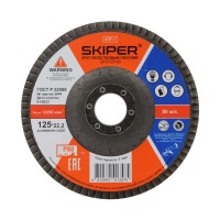 Круг лепестковый 125х22мм А60 плоск. SKIPER (GFD125-60) (упаковка 10 шт.)
