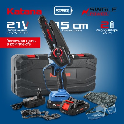 Пила цепная аккумуляторная KATANA AP4208(21В,2x2Ач,шина15см,защ.кож.,смазка цепи,бесключ.,кейс)