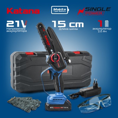Пила цепная аккумуляторная KATANA AP4207-1(21В,1x2Ач,шина15см,защ.кож.,смазка цепи,бесключ.,кейс)