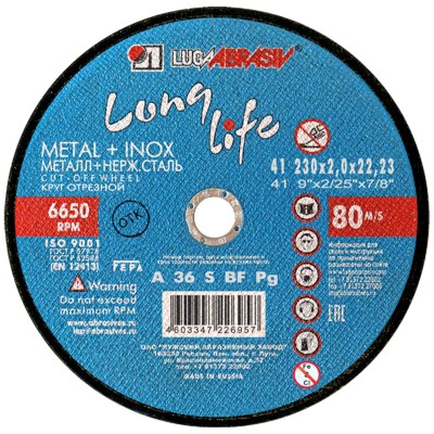 Круг отрезной 230х2.0х22.2 LUGAABRASIV для металла и нержавеющей стали LongLife (упаковка 25 шт)